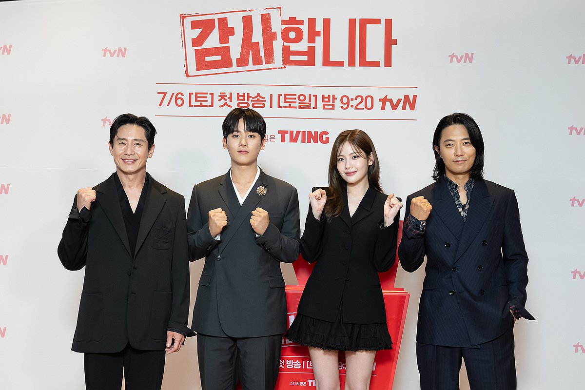 tvN 새 드라마 '감사합니다' 제작발표회