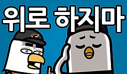 카툰