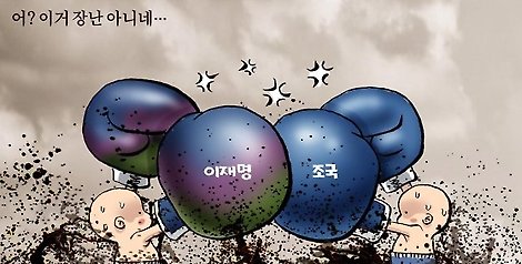 [박용석 만평] 10월 4일