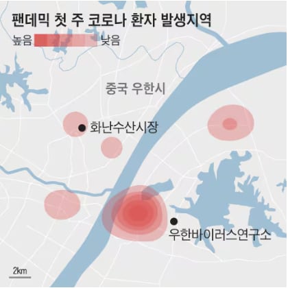 코로나 19 팬데믹이 시작된 직후 감염 환자가 집중적으로 나온 지역. 첫 진원지로 알려진 화난수산시장보다 우한바이러스연구소 인근에서 더 많은 환자가 나왔다. /자료=선데이 타임스, 그래픽=조선디자인랩 정다운