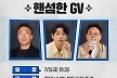 송중기, 이성민에 힘 보탠다 ‘핸섬가이즈’ GV 출격