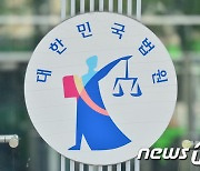 신종 마약 '야바' 판매·투약한 불법체류 태국인 징역형