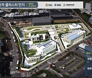 김해시, 미래차산업 생태계 조성 '착착'…공모사업 잇단 선정