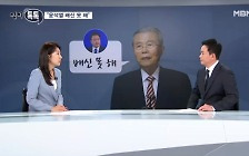 [정치톡톡] "윤석열 배신 못 해" / "이준석 내쫓듯 못할 것" / 민심 떠나게 하면 징계 / 늦은 밤 재판 후기글