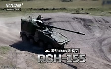 영국의 마음을 훔친 독일 자주포 RCH-155 [오상현의 무기큐브]