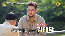 덕(Duck)분입니다! 우리 오리 밥상_허영만의 백반기행 265회 예고 TV CHOSUN 241006 방송