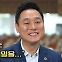 오석규 경기도의원 "미래 사업들로 의정부의 내일을"[영상]