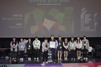 제9회 울산울주세계산악영화제 청소년 심사위원 모집