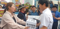 "울산대병원 도심 이전 반대"…울산 동구 주민 3만 명 서명