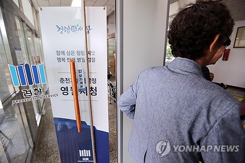 20년 전 '피묻은 족적' 영월 농민회 간사 피살…배심재판 열릴까