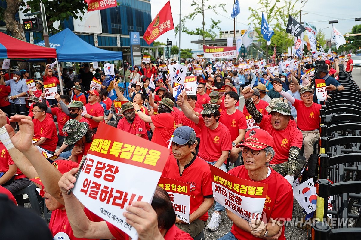 野 채상병특검 촉구집회 집결…"거부땐 박근혜정권 전철 밟을것" 