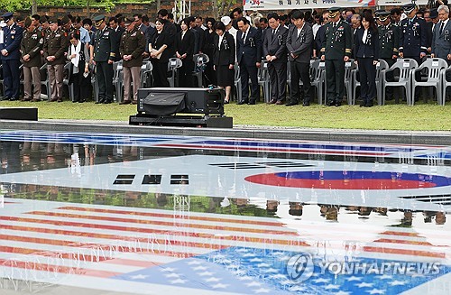 제74주년 유엔군 초전기념 및 스미스부대 전몰장병 추도식