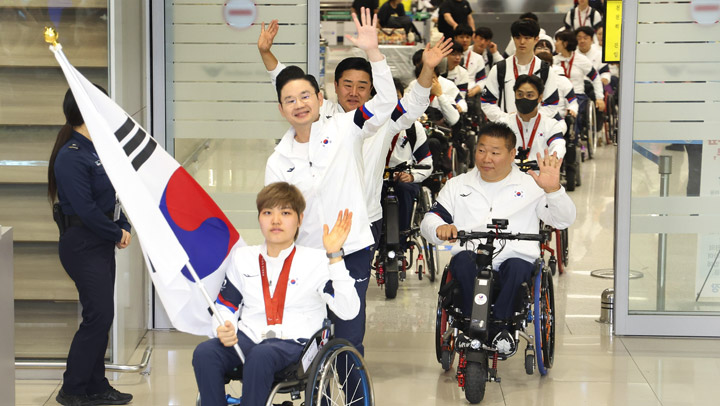 파리 패럴림픽 출전 선수단 귀국…인천공항 