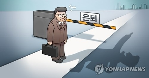 [사진 이미지 = 연합뉴스]