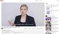 유튜브에 틱톡까지…한국 이커머스, 무한경쟁 격전지 되나