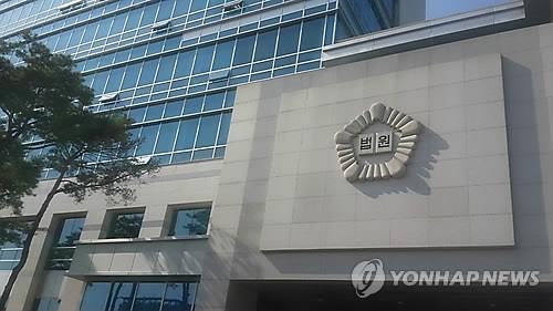 "성관계 몰카 신고하겠다"…허위 사실로 전 남친 협박 20대 집유