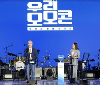 우리금융, 시청각 장애 아동·청소년 400명에게 의료 지원