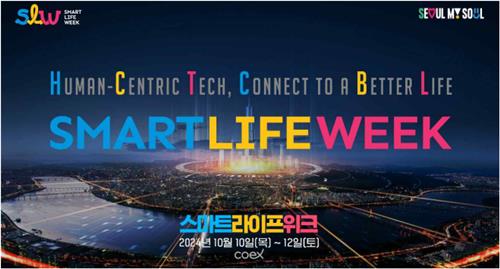 El Gobierno de Seúl inaugurará una exposición tecnológica en respuesta al CES
