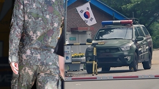 '얼차려 사망' 중대장 소환조사…경찰 "의혹 사실과 달라"