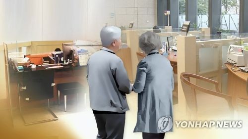 '기초연금 40만원 시대' 현실화해도…일부 노인은 전액 못받는다