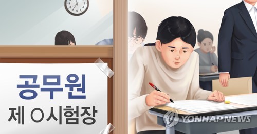 지인이 추천한 체육코치 채용하려 자격증 위조한 중학교 교사