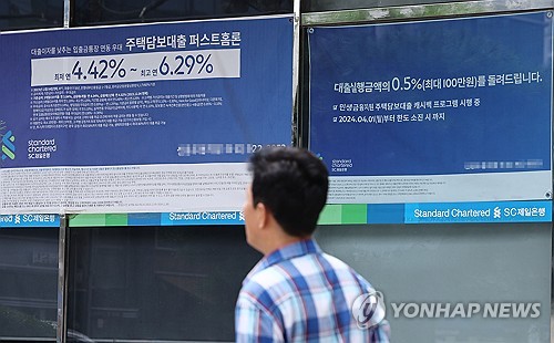 티몬·위메프 카드거래 막혀…은행 선정산대출 취급 중단