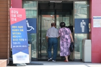 정부, 응급의료센터 인력확보에 재정 지원…"400명 신속 채용"