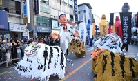 거창의 맛·멋·흥이 펼쳐진다…2024 한마당대축제 26일 개막