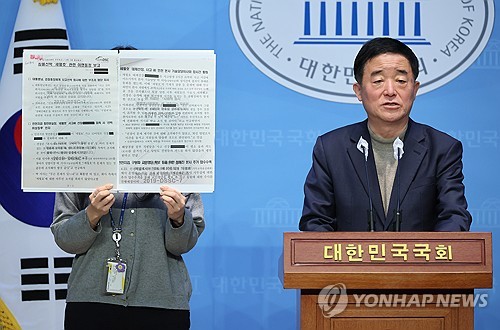 與 "탄핵행사 주선 강득구 제명해야"…姜 "헌법에 탄핵규정"(종합)