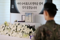 '얼차려 훈련병 사망' 중대장·부중대장에 구속영장 청구