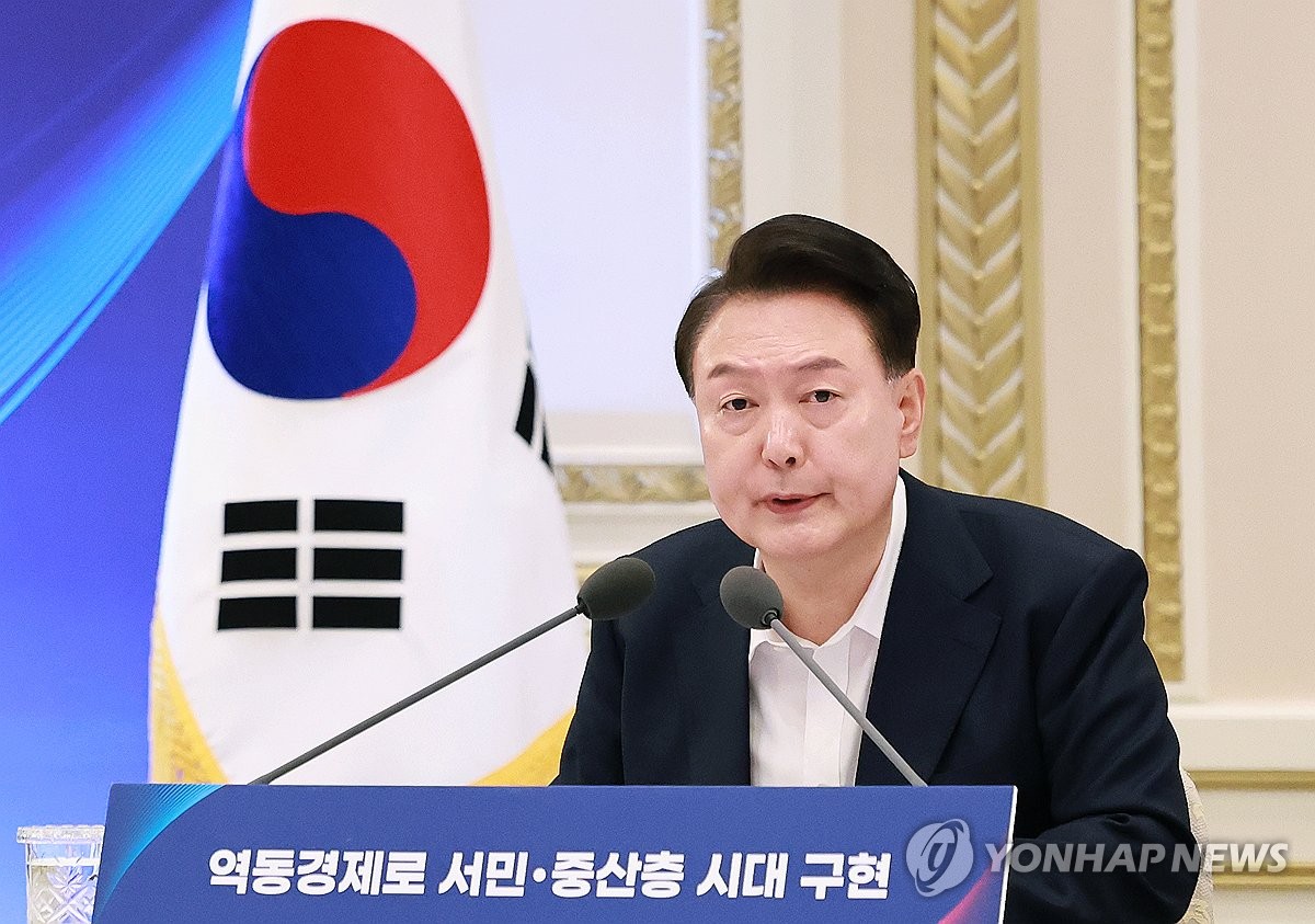 尹, 5번째 경제정책방향 회의 주재…역동경제 로드맵 발표