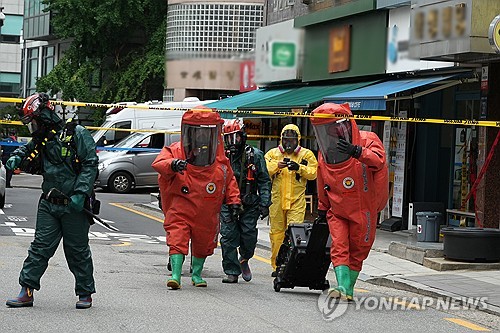 강남구 삼성동 건물 악취에 화학물질 의심신고…11명 응급처치