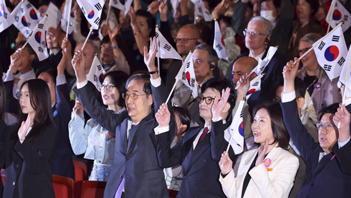 제4356주년 개천절 경축식…세종문화회관