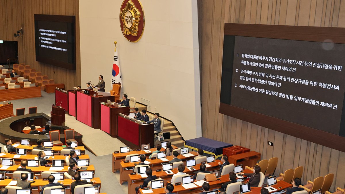 '김건희 여사·채상병 특검법' 본회의서 부결…자동 폐기