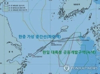 한일, '7광구' 공동개발 불씨 살리나…내일 39년만에 회의(종합)