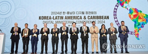 Corea del Sur reforzará la cooperación digital con los países latinoamericanos