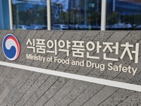 식약처 "GSK 수입 Tdap 백신 일부, 잠정 판매·사용중지"