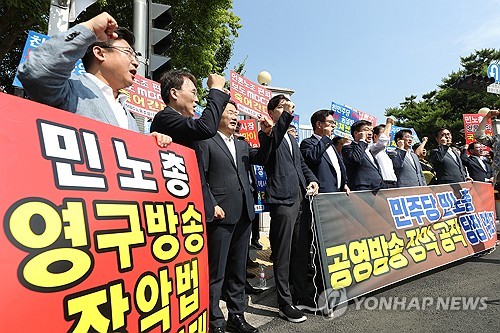 공영방송 이사 선임계획 통과에 맞선 여야…방통위서 맞불 회견