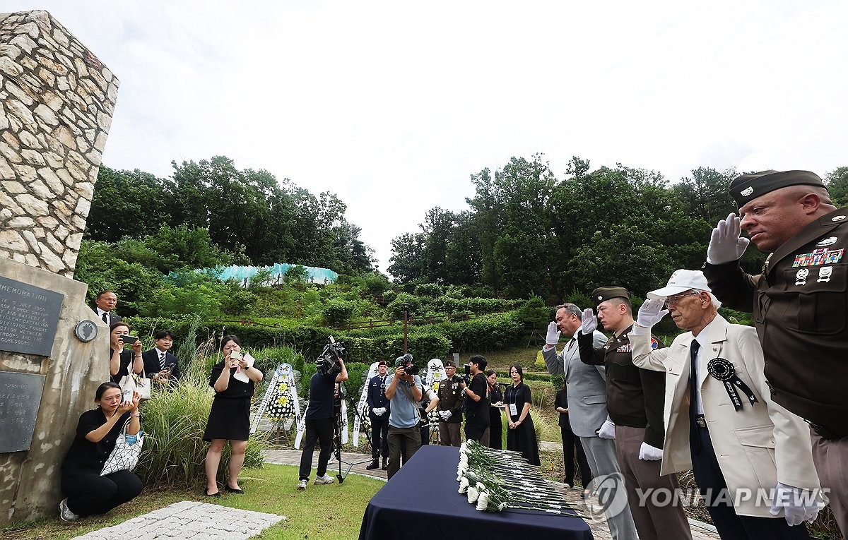 유엔군 초전기념 및 스미스부대 전몰장병 추도식