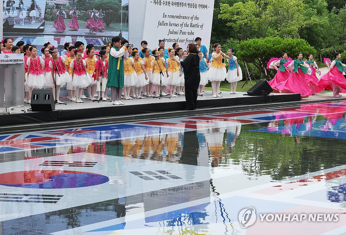 제74주년 유엔군 초전기념 및 스미스부대 전몰장병 추도식