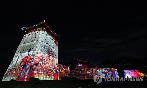 '형형색색'…수원화성 미디어아트 