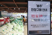 Soaring cabbage prices