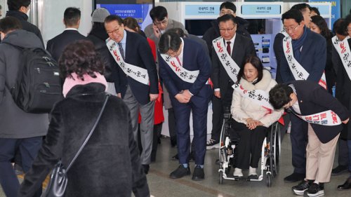 국민의힘 설 귀성 인사