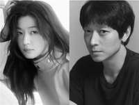 Disney  series 'Tempest,' starring Jun Ji-hyun, Gang Dong-won, set to debut next year