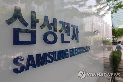 (2nd LD) Samsung flags 15-fold surge in Q2 profit as AI boom lifts chip prices