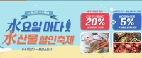 경남도, 수산물 소비촉진·시식 행사…식당 점심은 멍게비빔밥