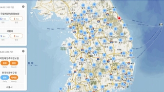 韓国の国土　毎年３．１センチずつ移動（６月４日）