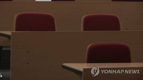 "시험시간 변경"…허위글 올린 대학생 전 과목 'F학점'