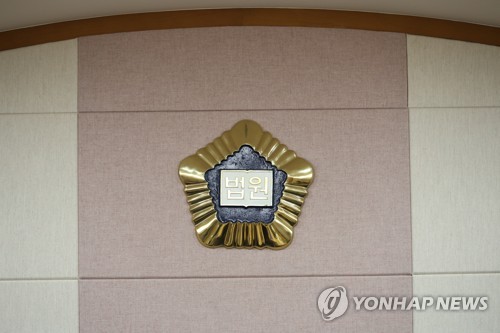 3천원 마늘 한봉지 계산않고 가져간 대학교수에 벌금 30만원