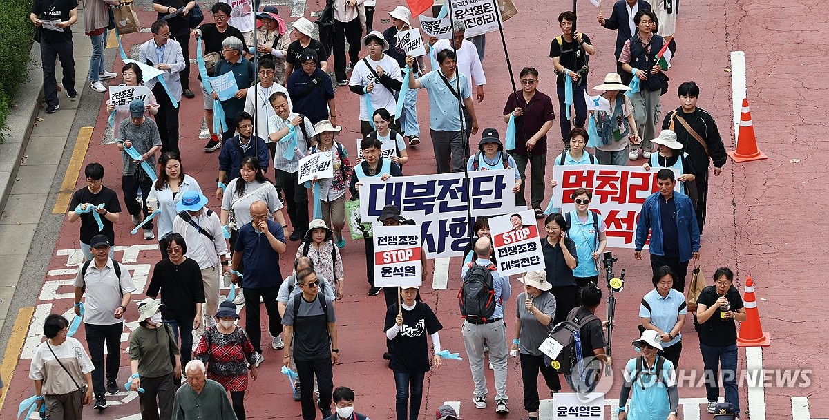 대북 전단·확성기 중단 촉구 전쟁반대 긴급 평화대행진